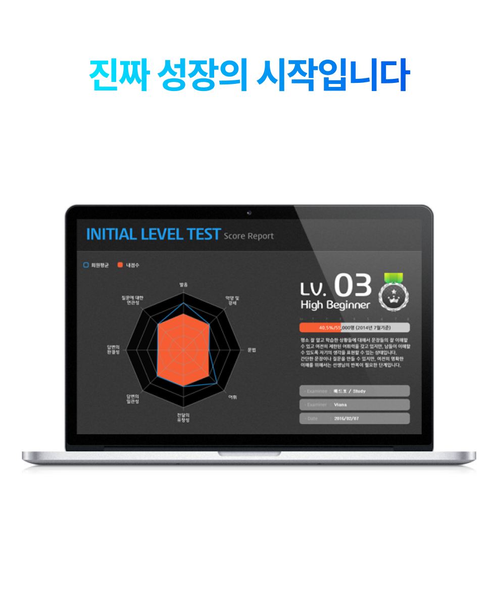 지금 바로 시작하세요