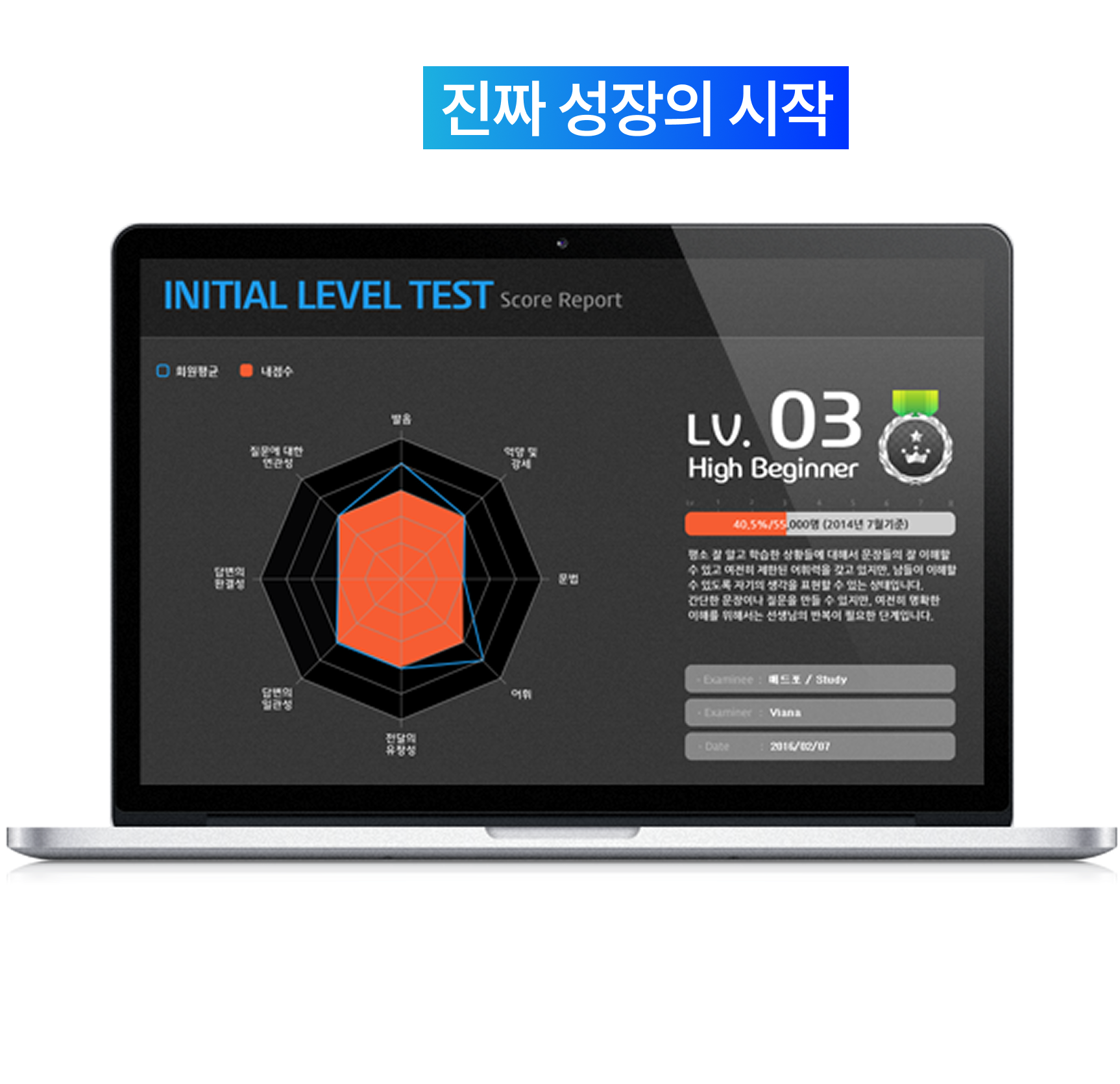 지금 바로 시작하세요