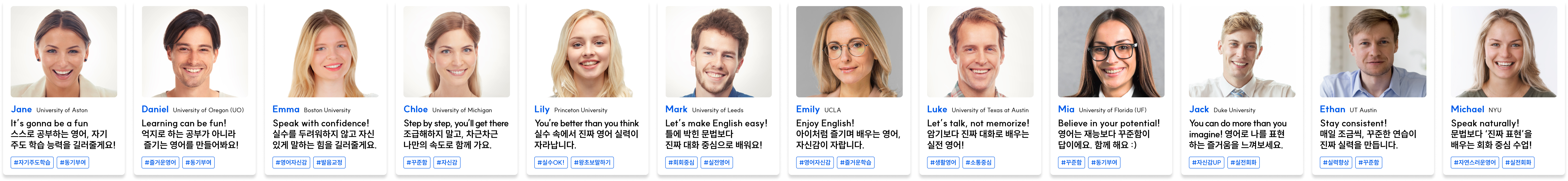 강사 사진