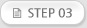 STEP 03